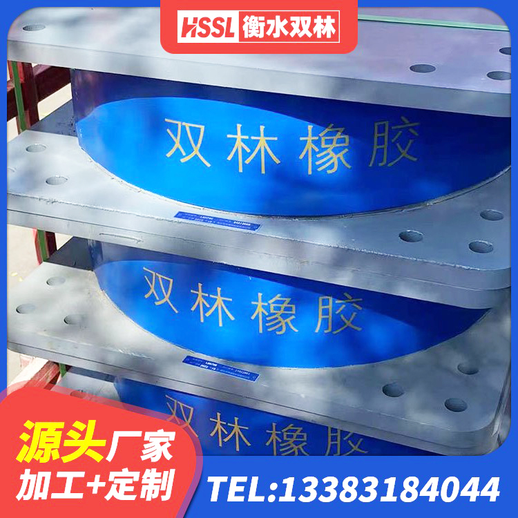广灵县LNR600建筑隔震橡胶支座厂家 广灵县建筑水平力橡胶隔震支座生产厂家 广灵县建筑减隔震支座厂商厂家 广灵县隔震支座LRB型源头工厂 - 第7张