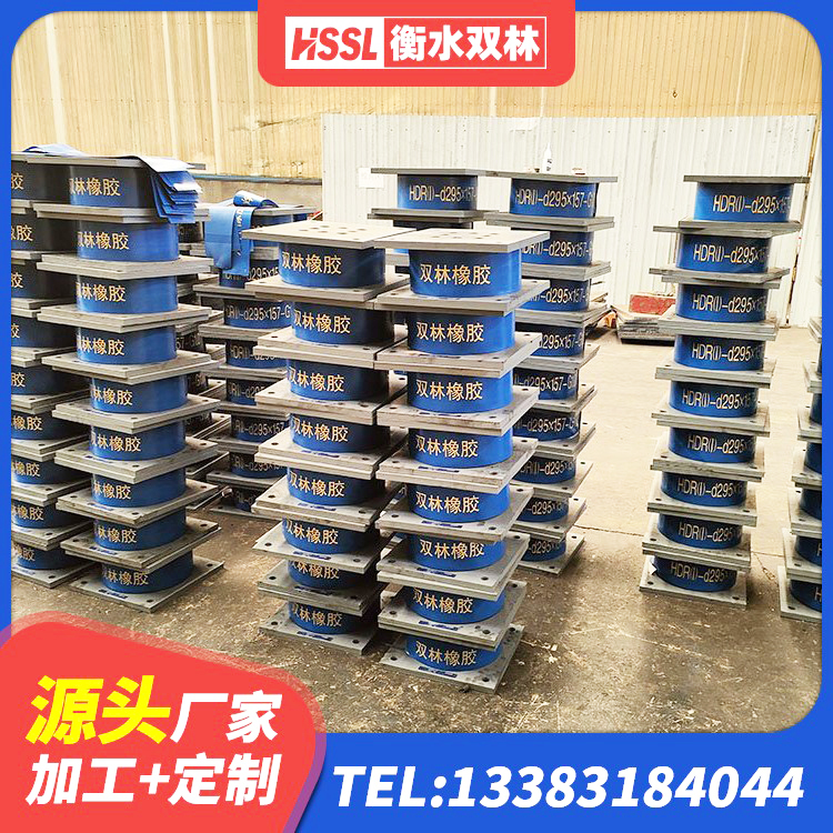 广灵县LNR900天然橡胶隔震支座多少钱 广灵县LRB1100橡胶隔震支座生产厂家 广灵县LNR橡胶隔震支座D800 广灵县LNR水平分散力隔震支座生产厂家 - 第9张