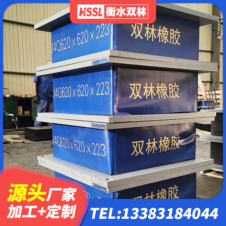 广灵县LNR1100隔震橡胶支座 广灵县楼体隔震支座厂家 广灵县组合隔震支座什么价格 广灵县建筑铅芯隔震支座LRB1100-220 - 第1张