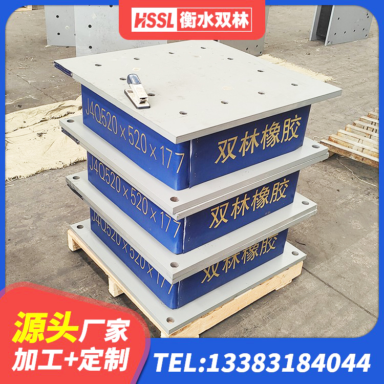 广灵县钢结构建筑隔震支座厂家 广灵县水平力分散型隔震支座LNR生产厂家 广灵县建筑铅芯橡胶防震支座定制生产厂家 广灵县LRB铅芯隔震支座生产厂家 - 第6张