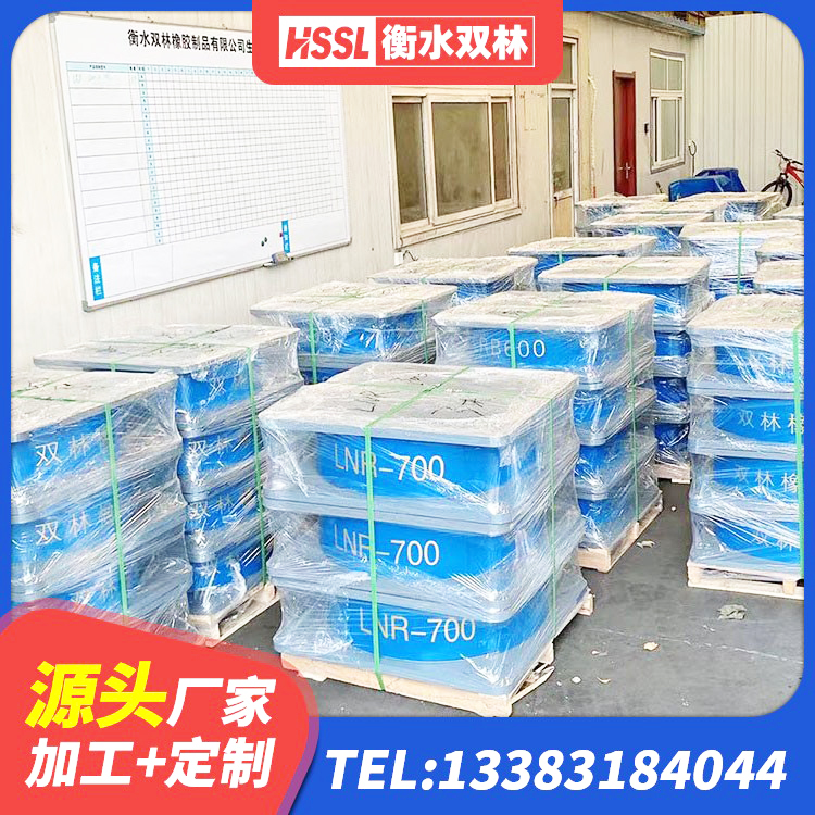广灵县铅芯隔震支座哪里便宜 广灵县高阻尼建筑橡胶隔震支座源头工厂 广灵县建筑铅芯橡胶隔震支座LRB700-Ⅱ 广灵县天然橡胶支座(LNR)生产厂家 - 第5张