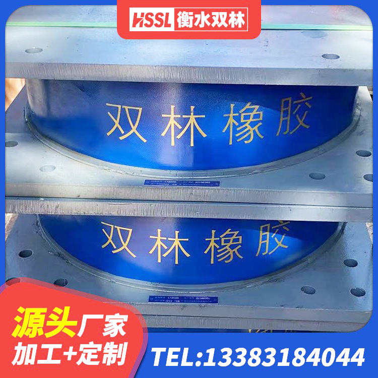 广灵县LNR900天然橡胶隔震支座多少钱 广灵县LRB1100橡胶隔震支座生产厂家 广灵县LNR橡胶隔震支座D800 广灵县LNR水平分散力隔震支座生产厂家 - 第4张