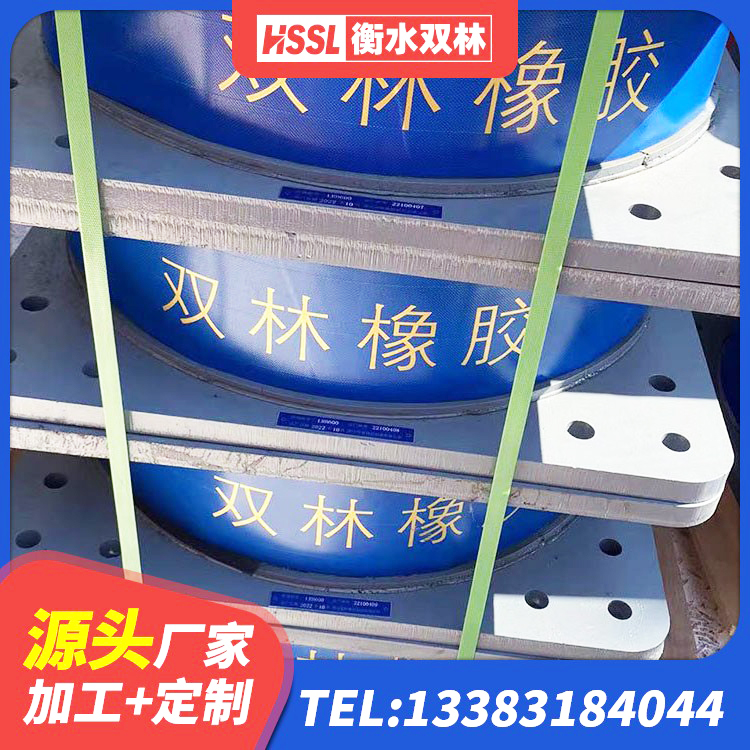 广灵县LNR900天然橡胶隔震支座多少钱 广灵县LRB1100橡胶隔震支座生产厂家 广灵县LNR橡胶隔震支座D800 广灵县LNR水平分散力隔震支座生产厂家 - 第3张