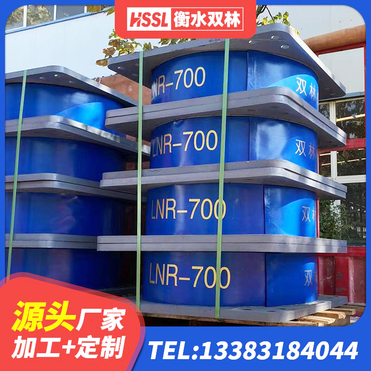 广灵县钢结构建筑隔震支座厂家 广灵县水平力分散型隔震支座LNR生产厂家 广灵县建筑铅芯橡胶防震支座定制生产厂家 广灵县LRB铅芯隔震支座生产厂家 - 第5张