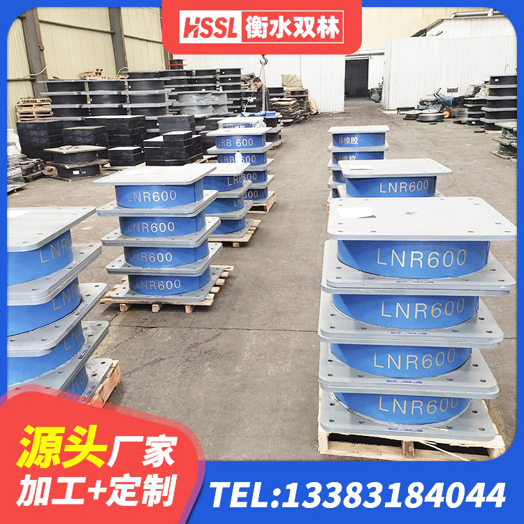 广灵县LNR900天然橡胶隔震支座多少钱 广灵县LRB1100橡胶隔震支座生产厂家 广灵县LNR橡胶隔震支座D800 广灵县LNR水平分散力隔震支座生产厂家 - 第7张