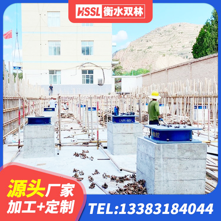 广灵县橡胶抗震支座生产厂家 广灵县建筑橡胶隔震支座什么价格 广灵县叠层橡胶隔震支座厂家 广灵县LNR700天然隔震支座源头工厂 - 第5张
