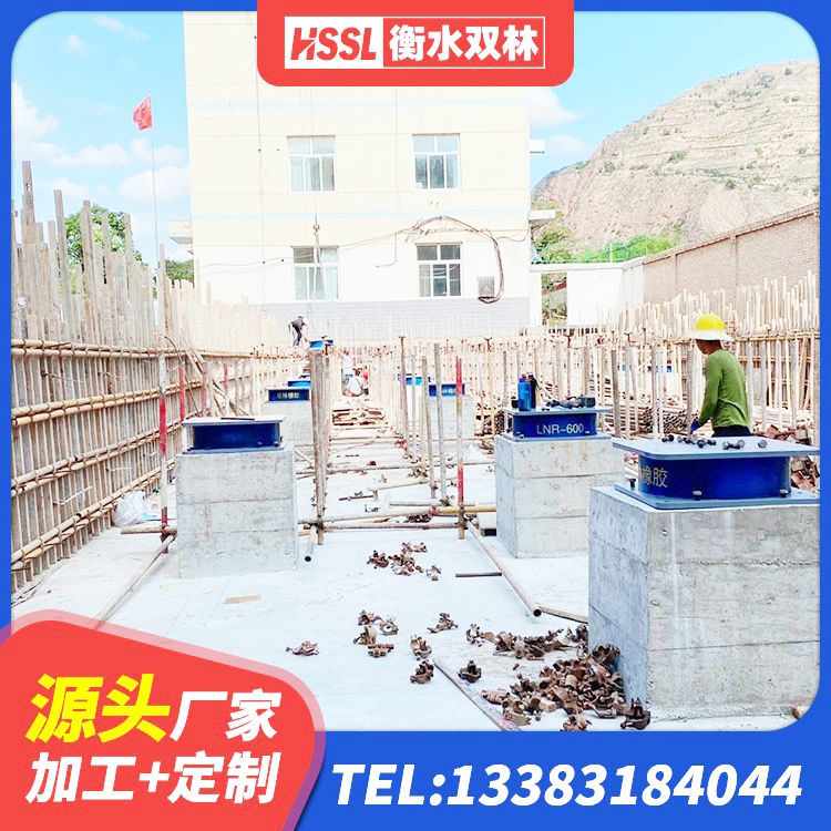 广灵县高阻尼支座 广灵县建筑抗震支座装置 广灵县圆形隔震橡胶支座什么价格 广灵县高阻尼隔振橡胶隔震支座源头工厂 - 第3张