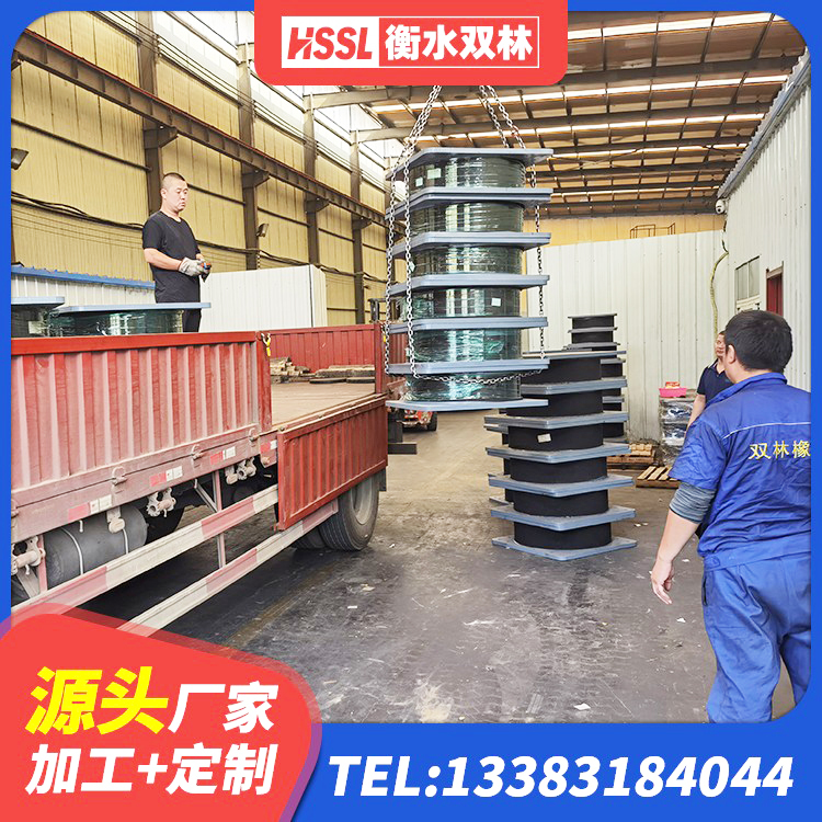 广灵县较高阻尼橡胶隔震支座什么价格 广灵县建筑高阻尼隔震支座JHDR600源头工厂 广灵县房屋建筑减震支座生产厂家 广灵县隔震支座厂家价格 - 第2张