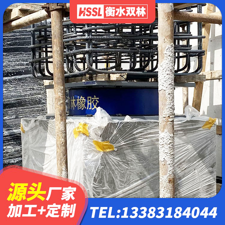 广灵县HDR1100高阻尼建筑隔震支座源头工厂 广灵县LRB1200橡胶隔震支座什么价格 广灵县建筑LNR600的隔震支座厂家 广灵县建筑防震支座LRB700生产厂家 - 第4张
