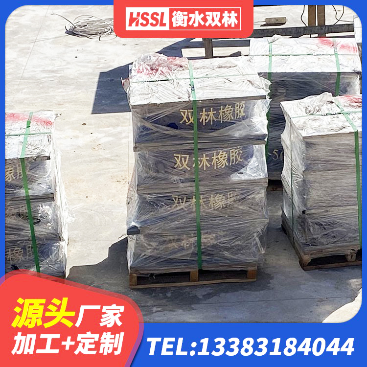广灵县LNR橡胶隔震支座700(II型) 广灵县HDR橡胶支座生产厂家 广灵县LRB600橡胶隔振支座 广灵县抗震隔震支座 - 第4张