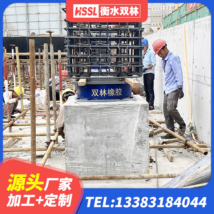 广灵县房建隔震层支座生产厂家 广灵县水平力分散型LNR橡胶隔震支座源头工厂 广灵县LRB橡胶隔震支座700(II型) 广灵县LNR900橡胶隔震支座厂家 - 第7张