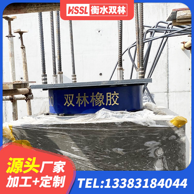 广灵县橡胶隔震支座 广灵县建筑隔震支座LRB1200源头工厂 广灵县房屋橡胶隔震支座LNR生产厂家 广灵县HDR1500高阻尼隔震支座 - 第6张