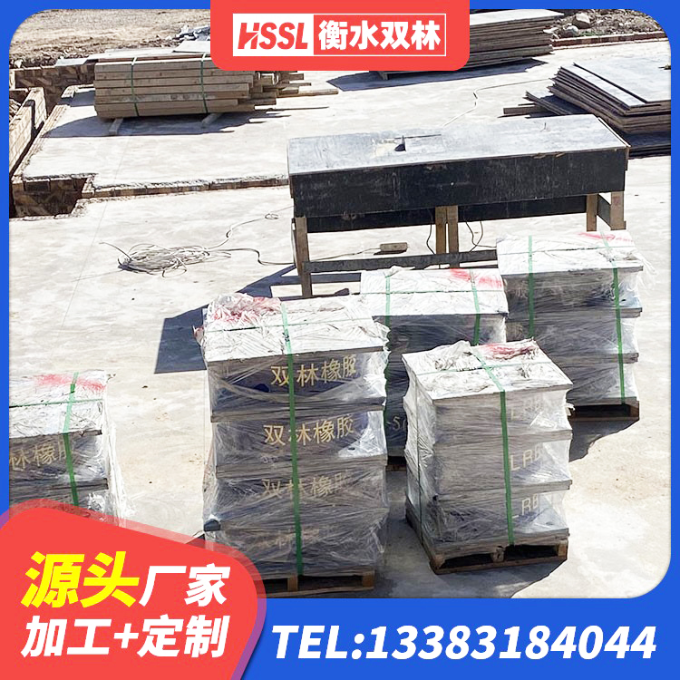 广灵县建筑橡胶隔震支座 广灵县建筑水平力分散型隔震支座厂家 广灵县建筑减振隔震支座源头工厂 广灵县LNR500橡胶支座什么价格 - 第7张