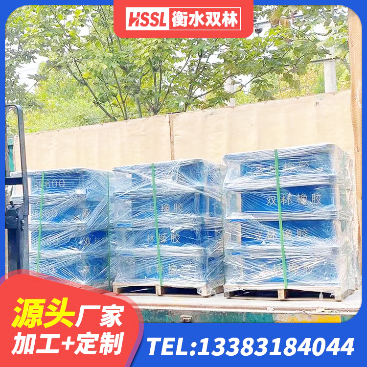 广灵县橡胶隔震支座LNR-700源头工厂 广灵县HDR900高阻尼橡胶隔震支座什么价格 广灵县抗震式橡胶隔震支座定制生产厂家 广灵县LNR600橡胶支座厂家 - 第3张