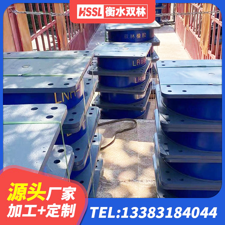 广灵县420*187高阻尼橡胶隔震支座源头工厂 广灵县建筑隔震支座JG厂家 广灵县建筑抗震支座LNR800生产厂家 广灵县LNR500隔震支座生产厂家 - 第1张
