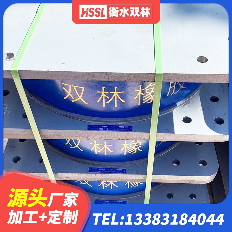 广灵县橡胶抗震支座生产厂家 广灵县建筑橡胶隔震支座什么价格 广灵县叠层橡胶隔震支座厂家 广灵县LNR700天然隔震支座源头工厂 - 第9张