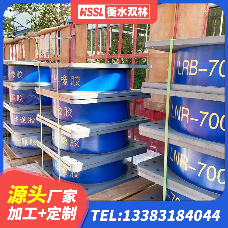 广灵县LNR900天然橡胶隔震支座多少钱 广灵县LRB1100橡胶隔震支座生产厂家 广灵县LNR橡胶隔震支座D800 广灵县LNR水平分散力隔震支座生产厂家 - 第5张