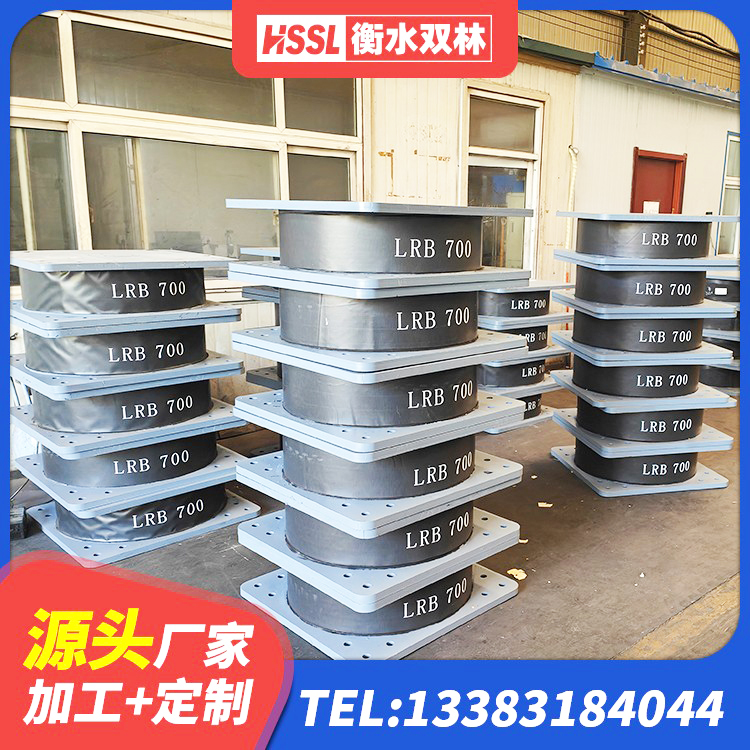 广灵县建筑橡胶隔震支座 广灵县建筑水平力分散型隔震支座厂家 广灵县建筑减振隔震支座源头工厂 广灵县LNR500橡胶支座什么价格 - 第3张