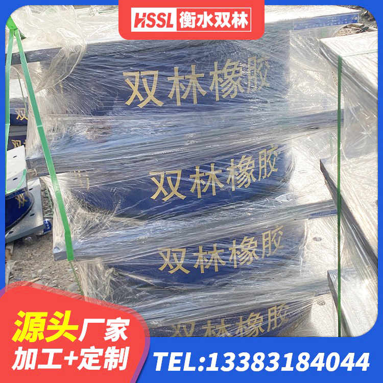 广灵县房建隔震层支座生产厂家 广灵县水平力分散型LNR橡胶隔震支座源头工厂 广灵县LRB橡胶隔震支座700(II型) 广灵县LNR900橡胶隔震支座厂家 - 第3张