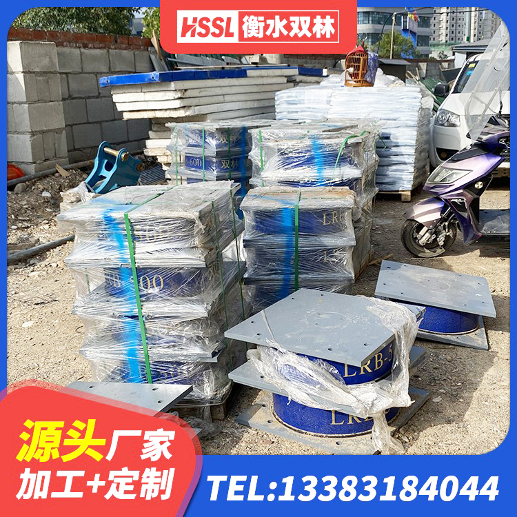 广灵县铅芯隔震支座哪里便宜 广灵县高阻尼建筑橡胶隔震支座源头工厂 广灵县建筑铅芯橡胶隔震支座LRB700-Ⅱ 广灵县天然橡胶支座(LNR)生产厂家 - 第3张